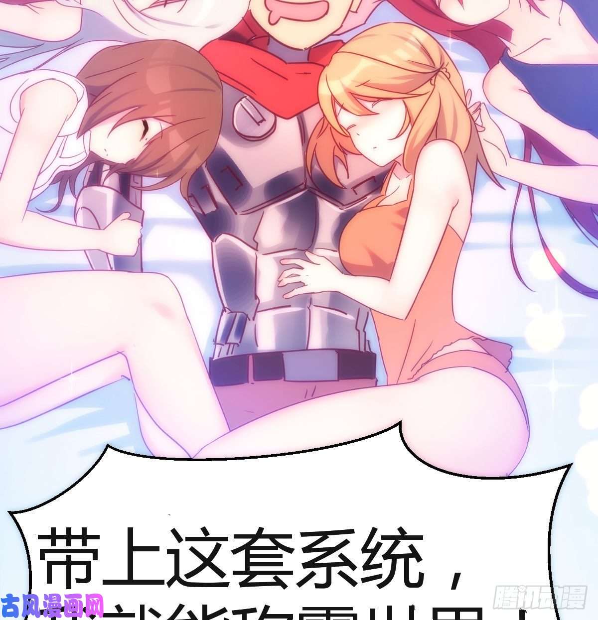 我有元婴NB症S级任务