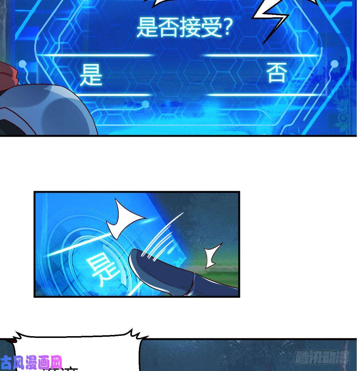 我有元婴NB症S级任务