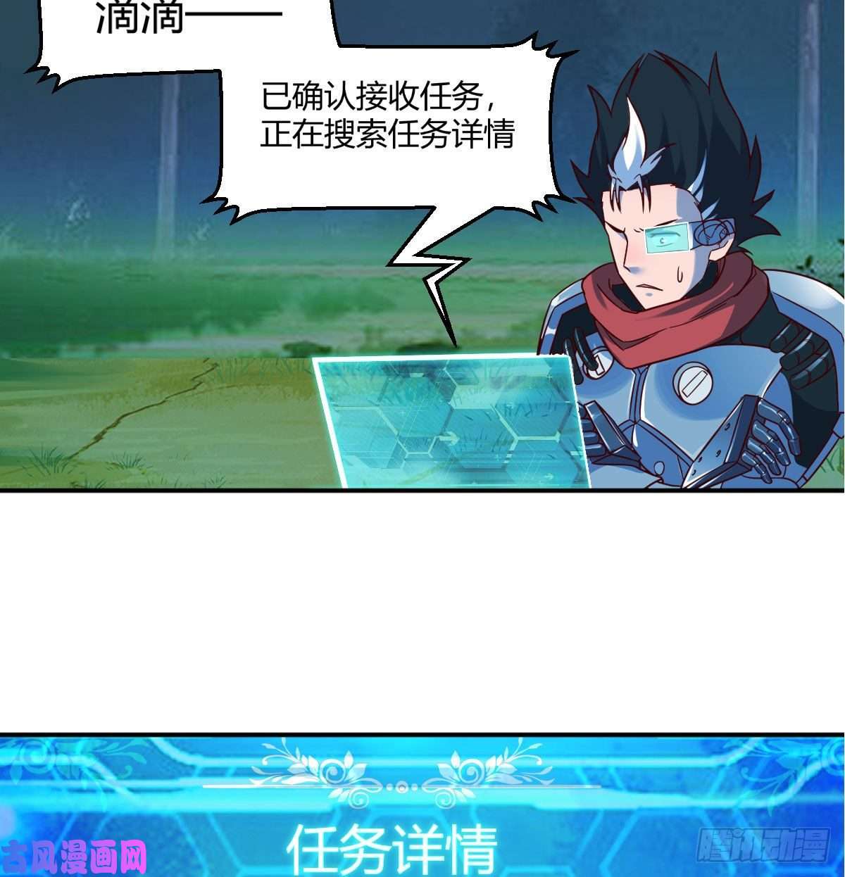 我有元婴NB症S级任务