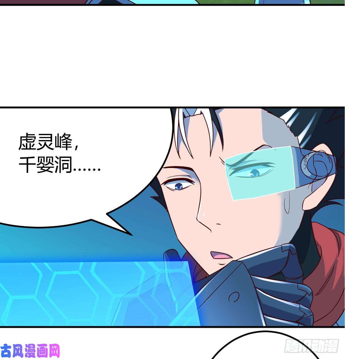 我有元婴NB症S级任务