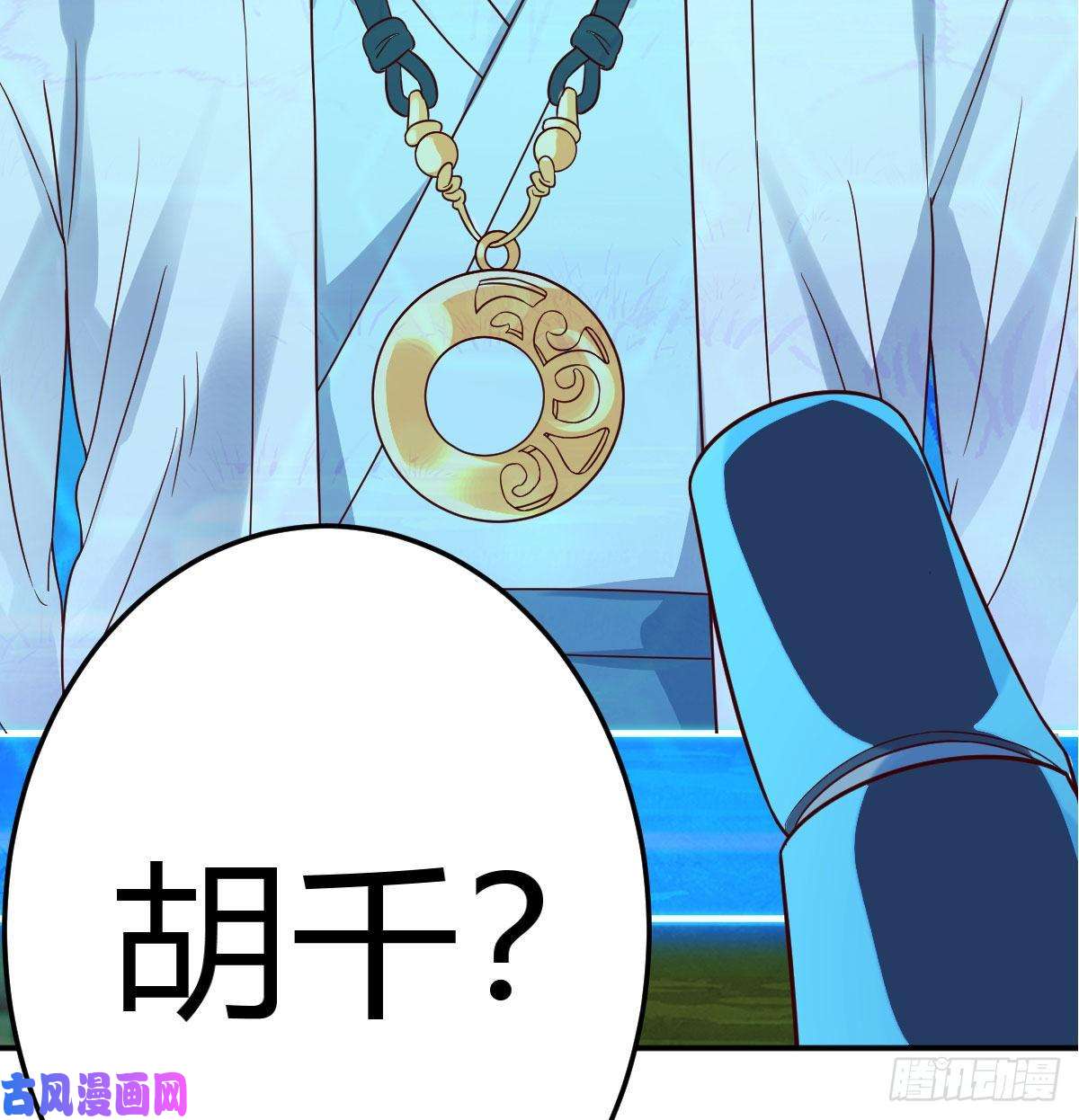 我有元婴NB症S级任务