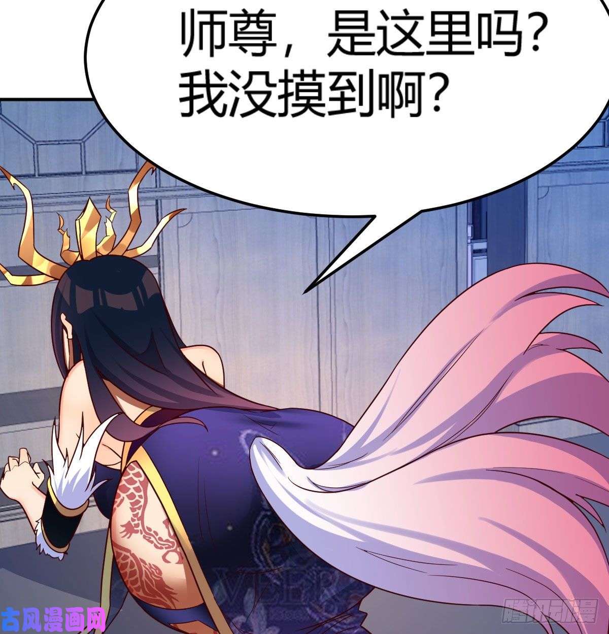 我有元婴NB症S级任务