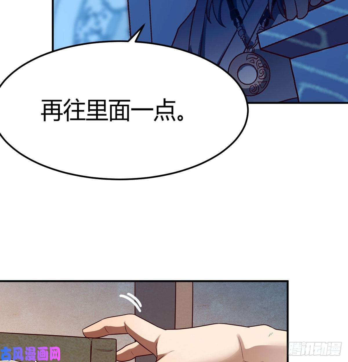 我有元婴NB症S级任务