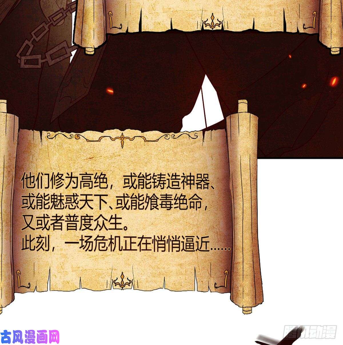 我有元婴NB症S级任务