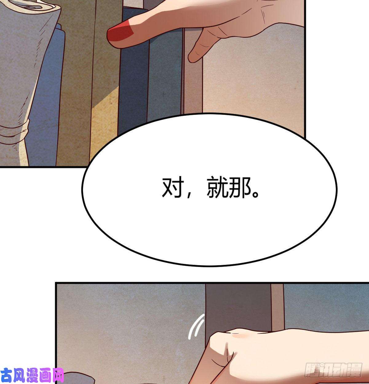 我有元婴NB症S级任务