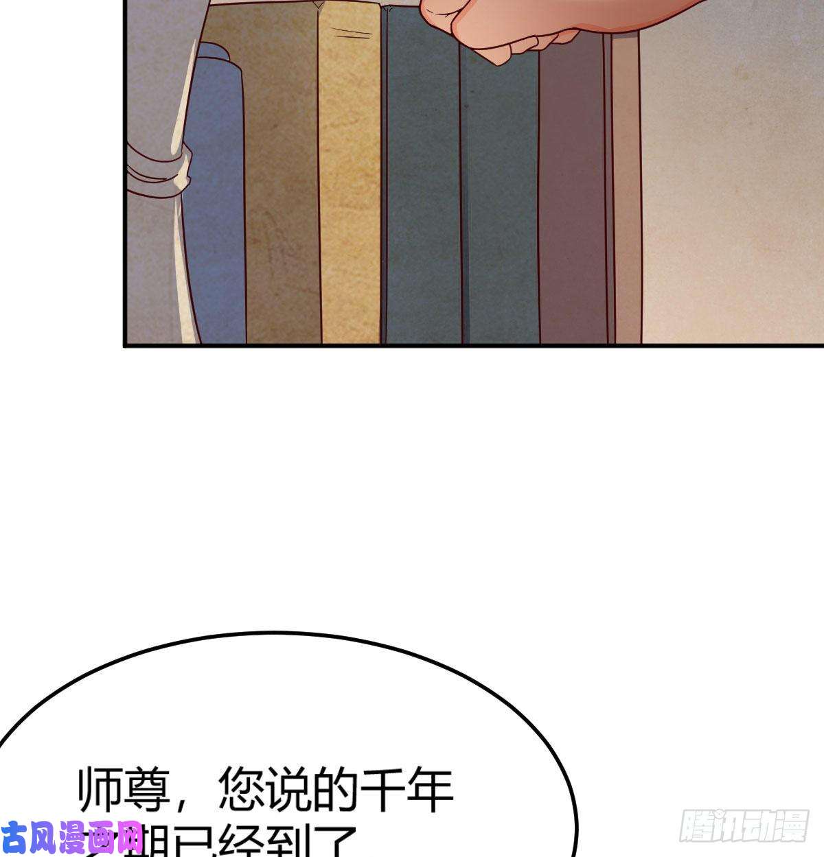 我有元婴NB症S级任务