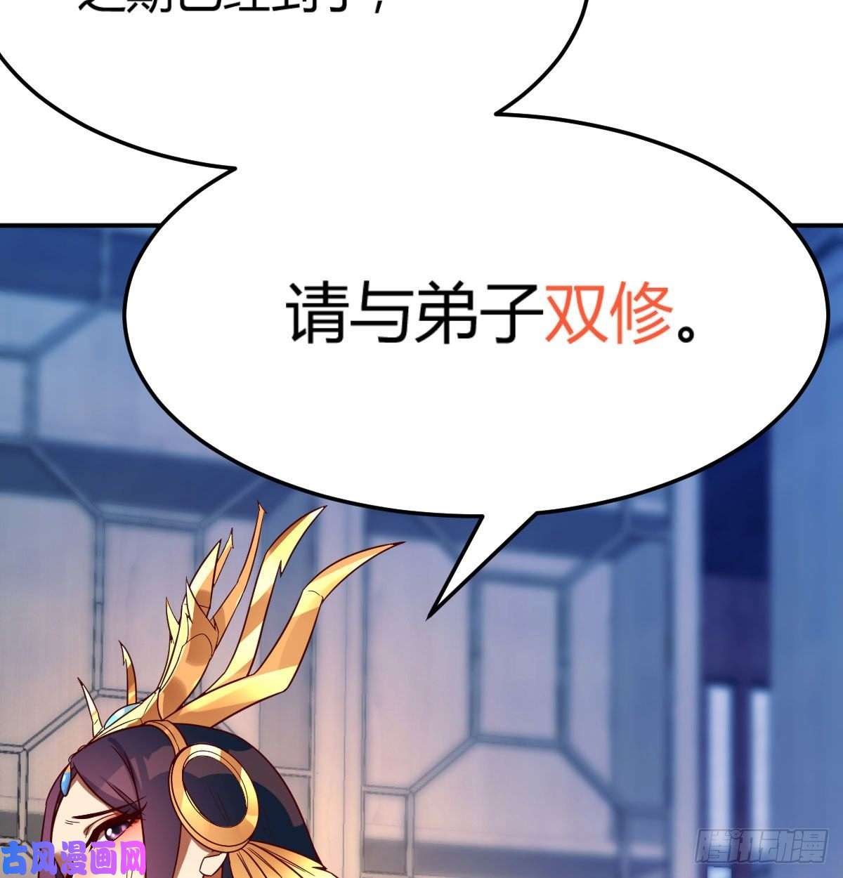 我有元婴NB症S级任务