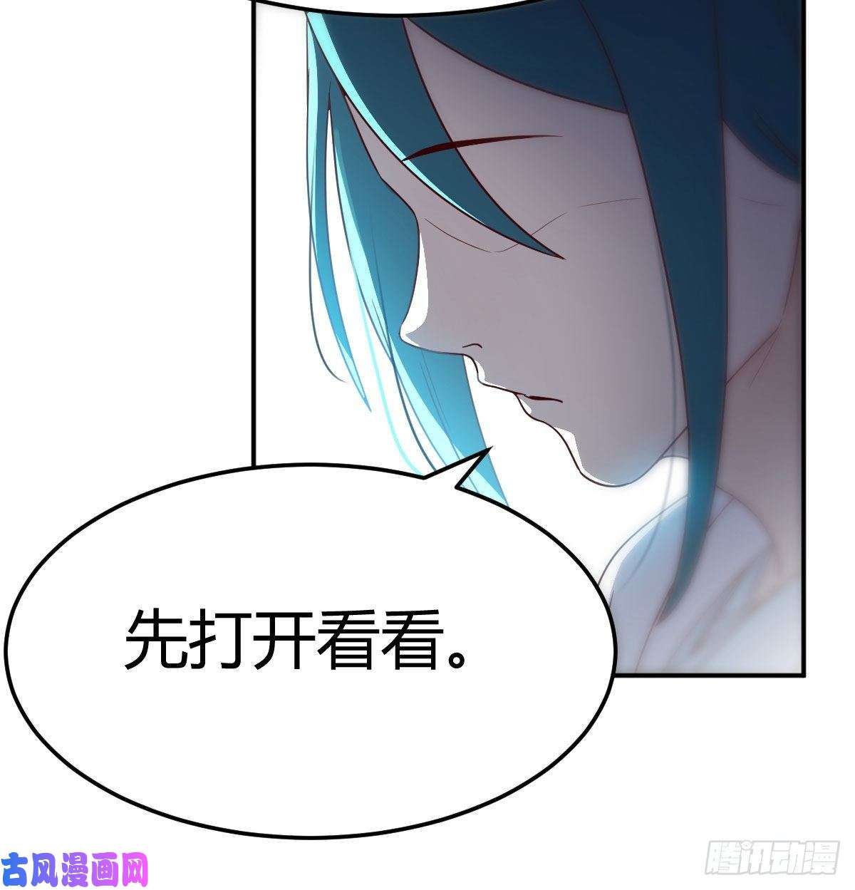 我有元婴NB症S级任务