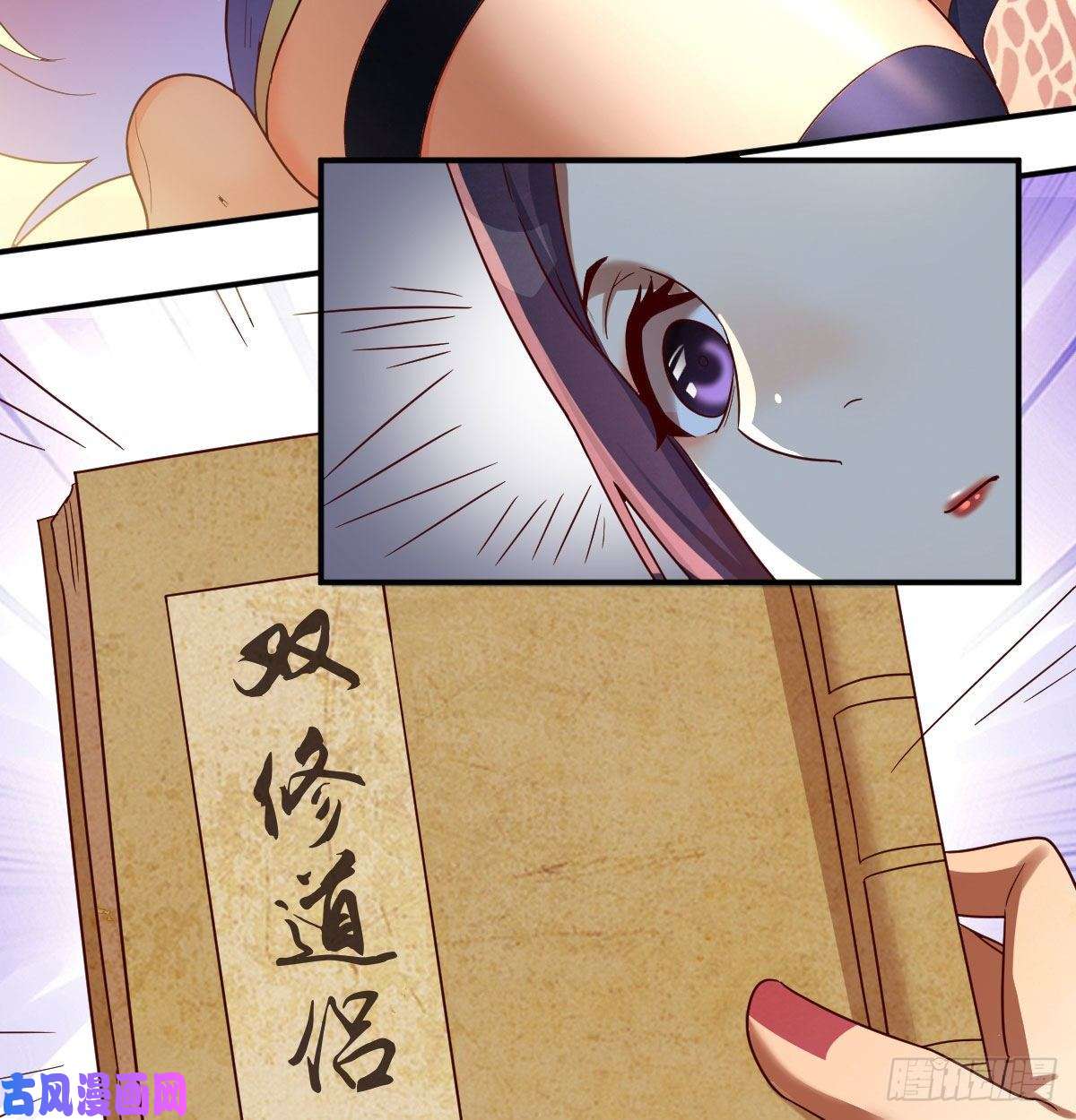 我有元婴NB症S级任务