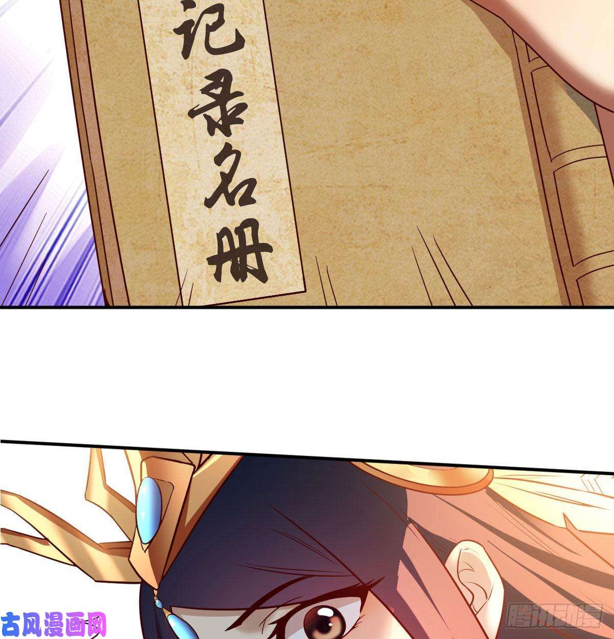 我有元婴NB症S级任务