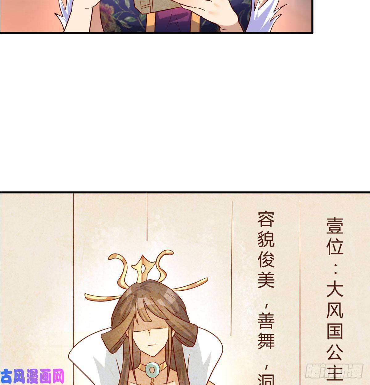 我有元婴NB症S级任务