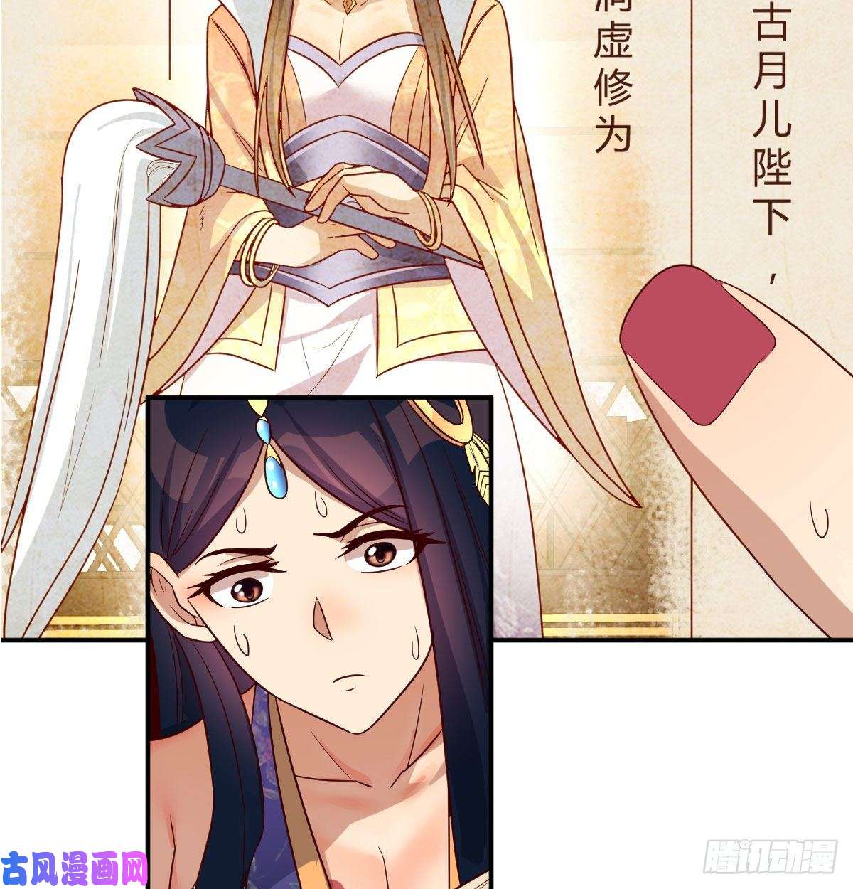 我有元婴NB症S级任务