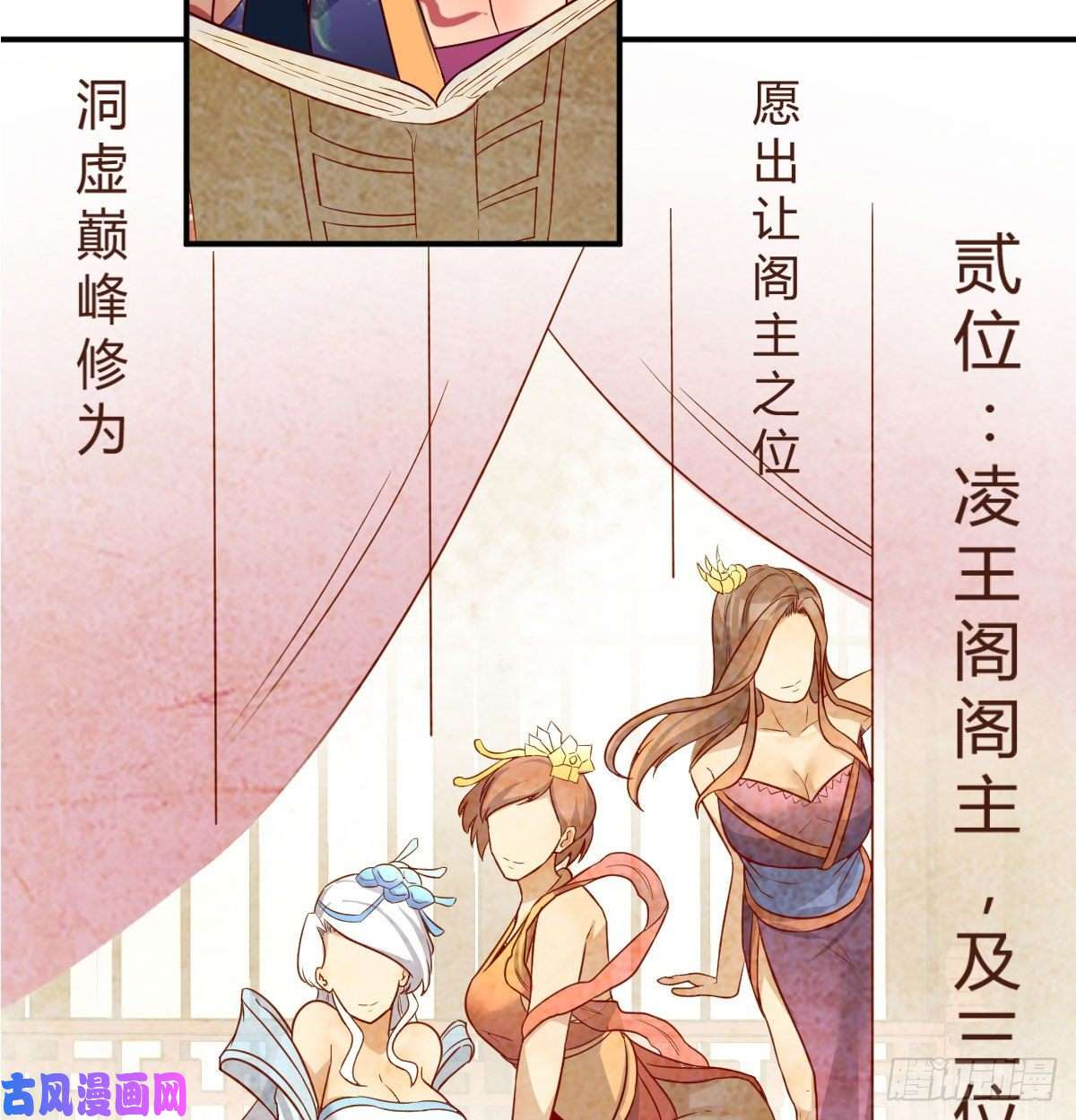 我有元婴NB症S级任务