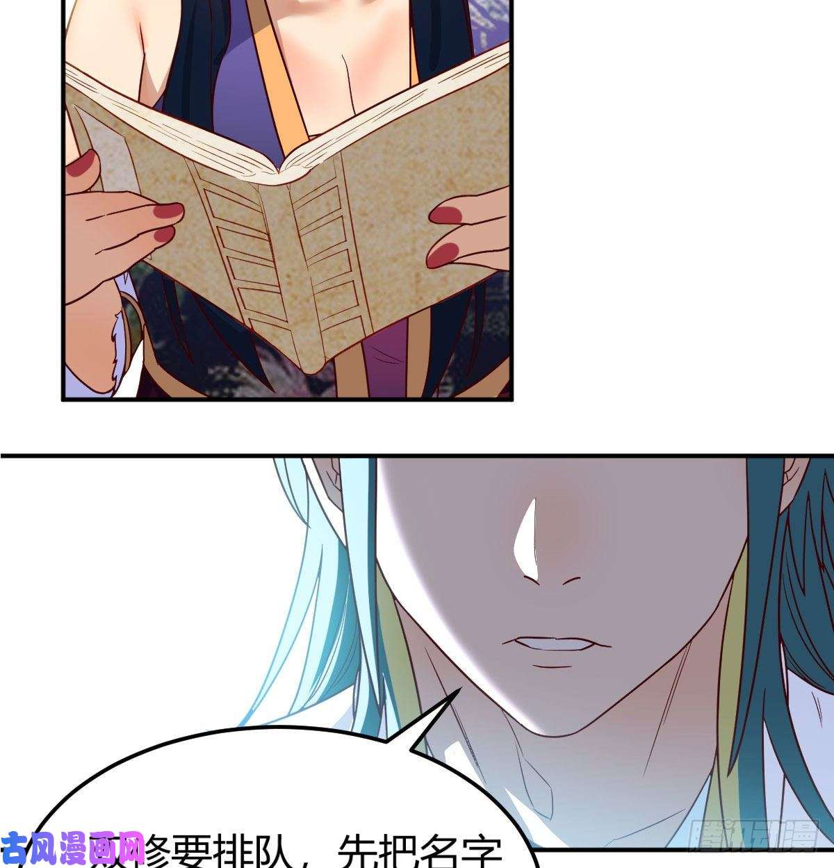 我有元婴NB症S级任务