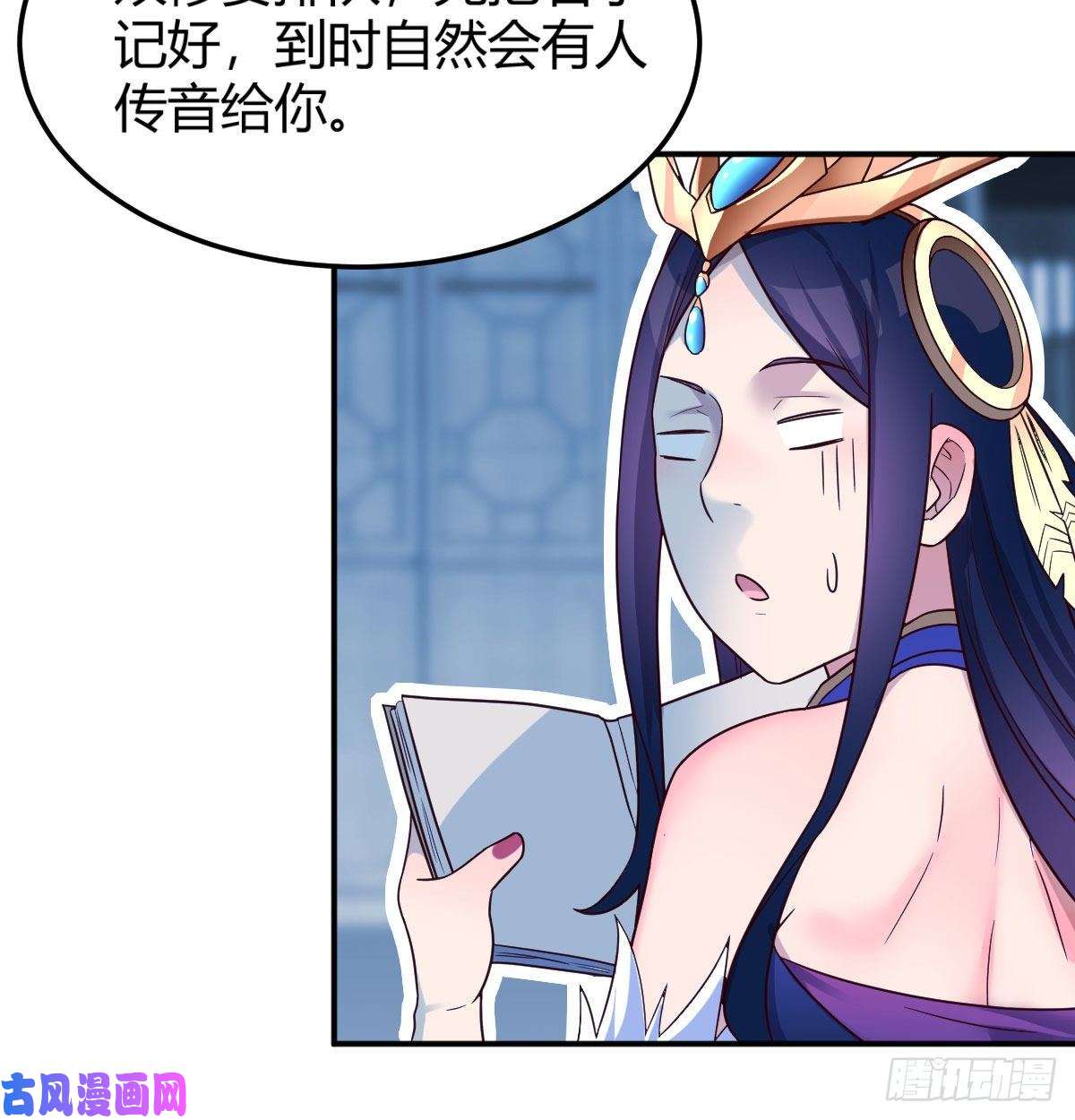 我有元婴NB症S级任务