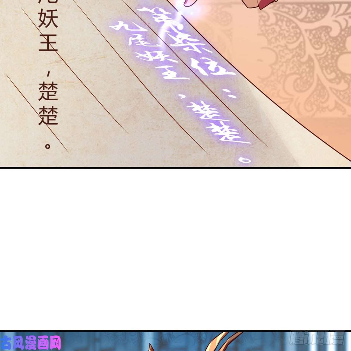 我有元婴NB症S级任务