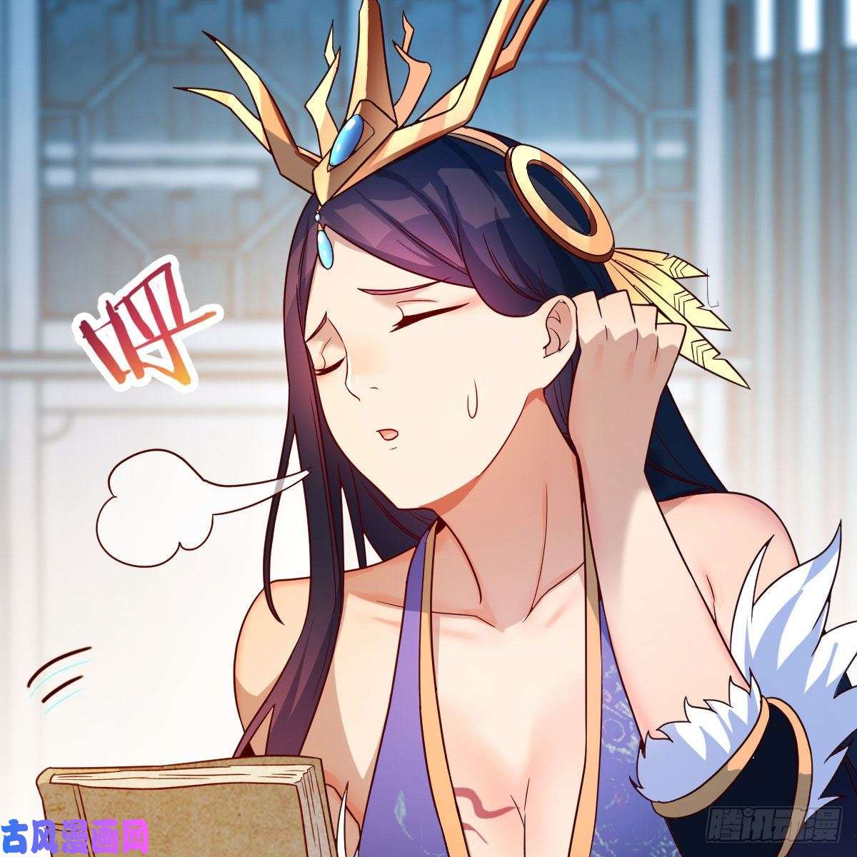 我有元婴NB症S级任务