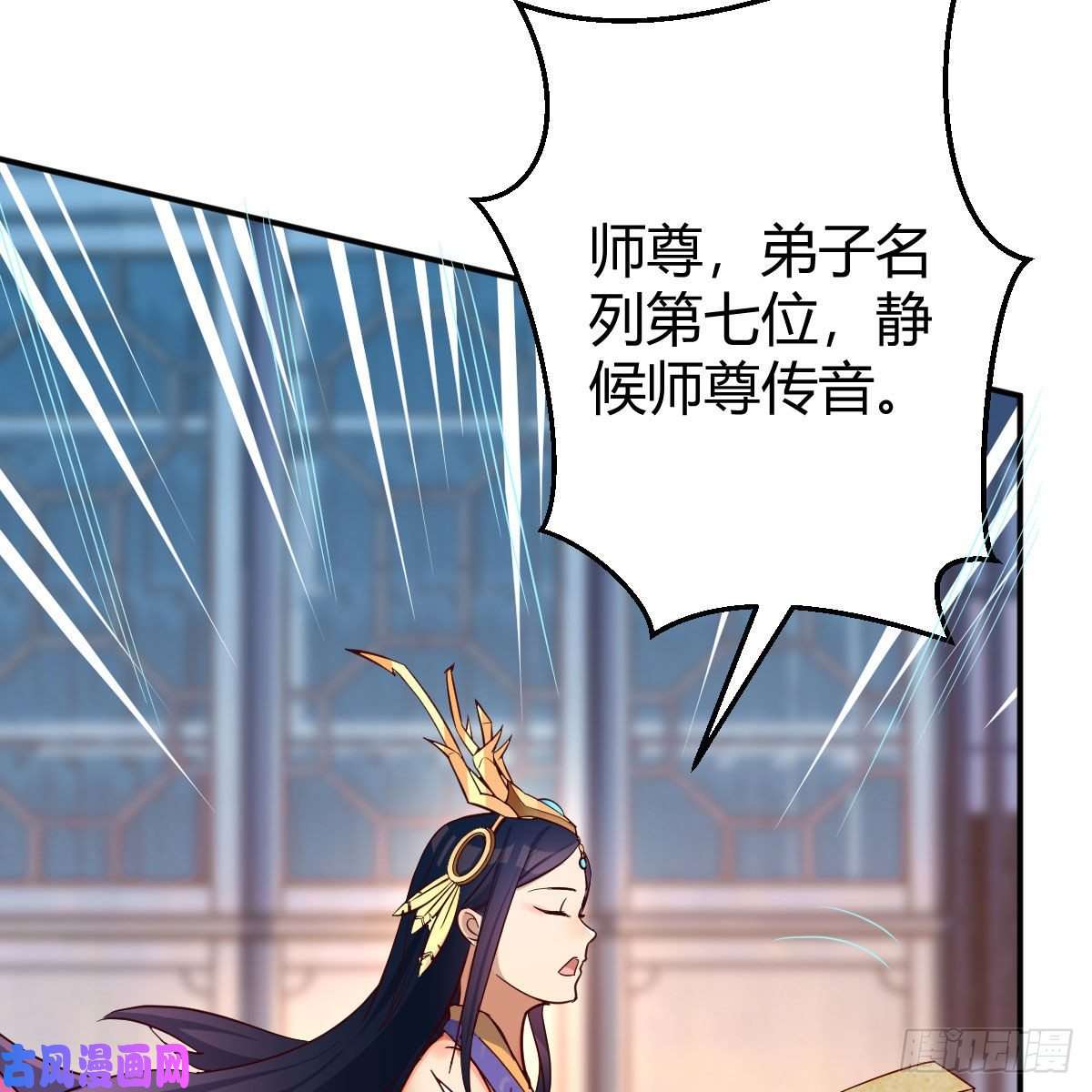 我有元婴NB症S级任务