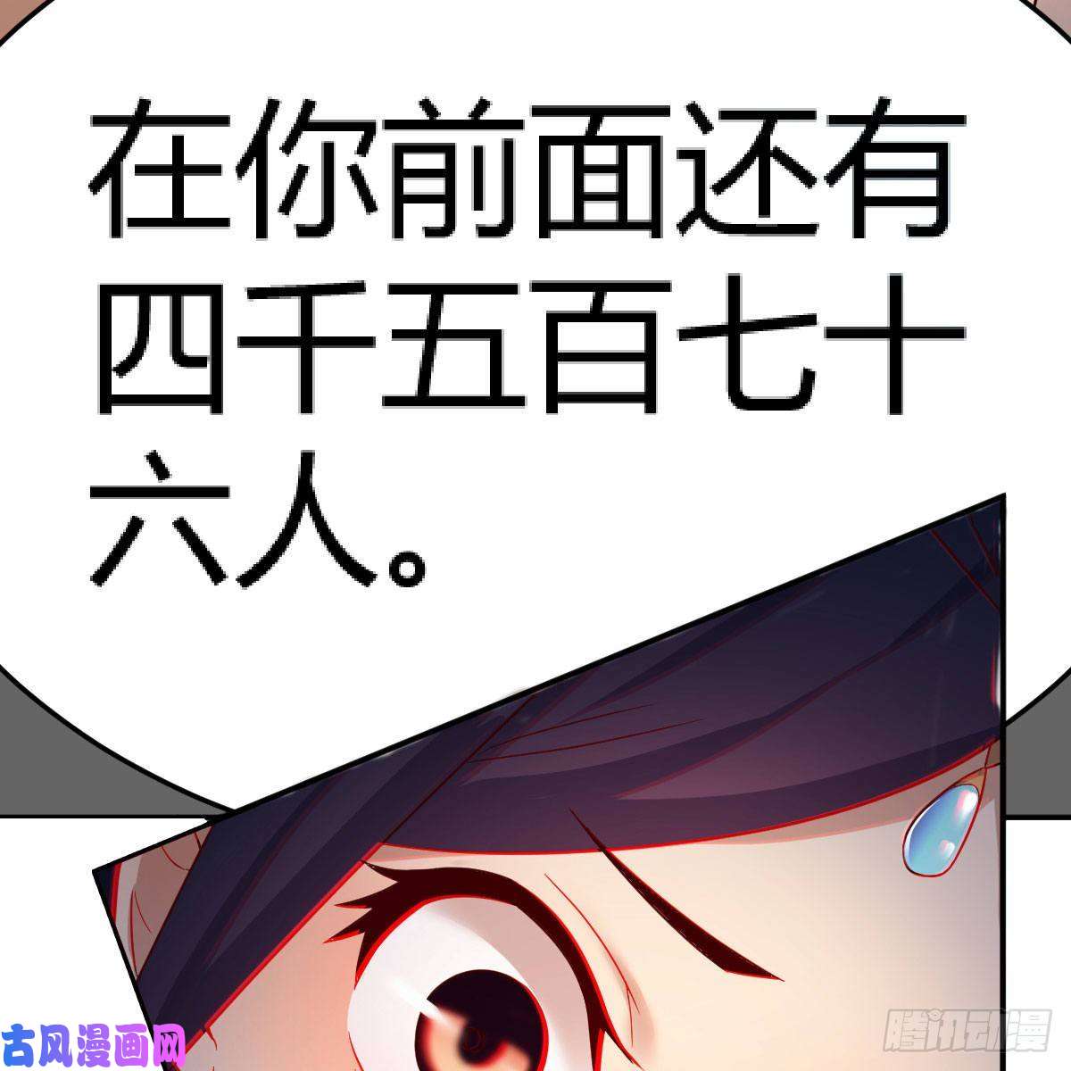 我有元婴NB症S级任务