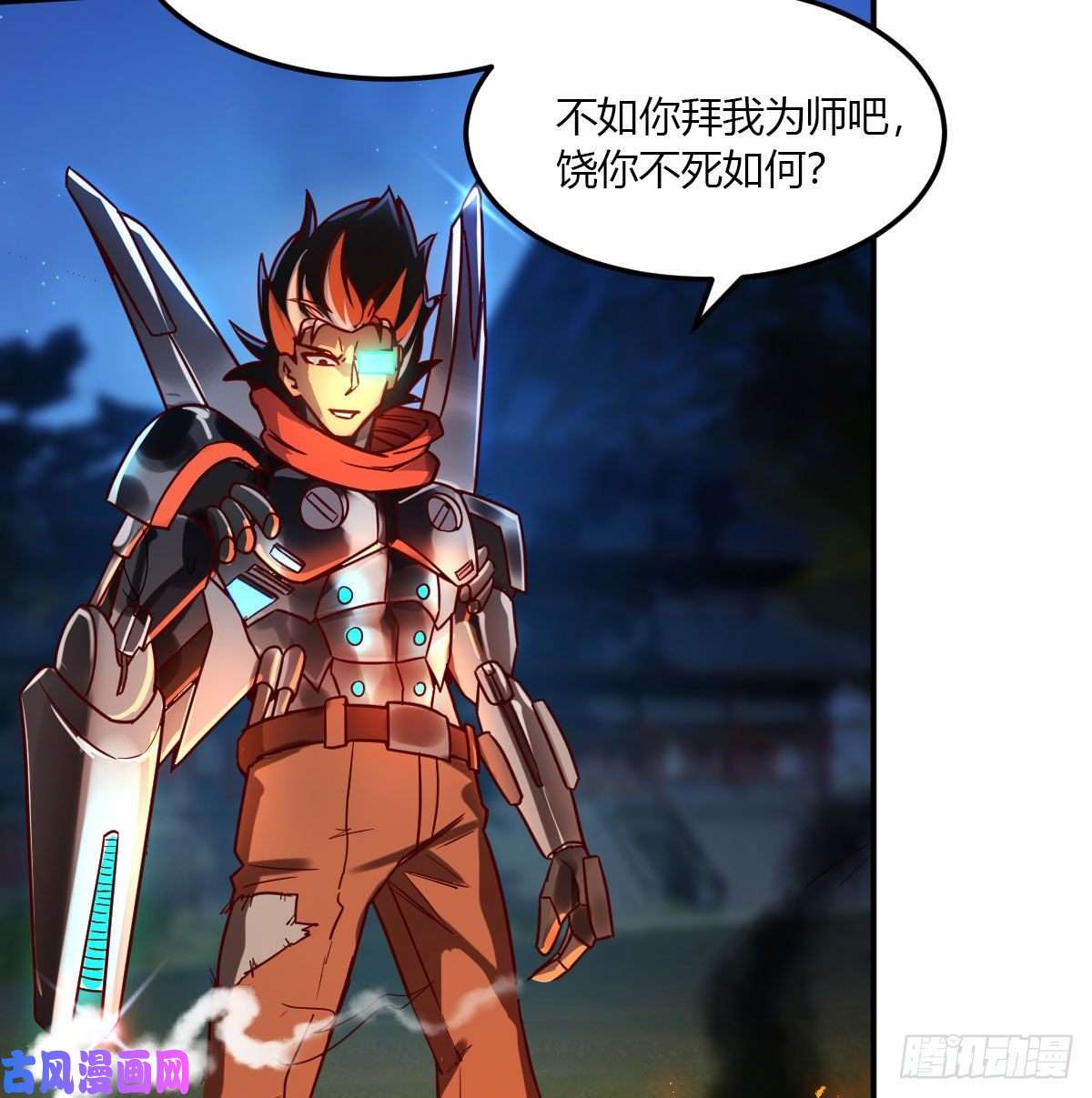 我有元婴NB症S级任务