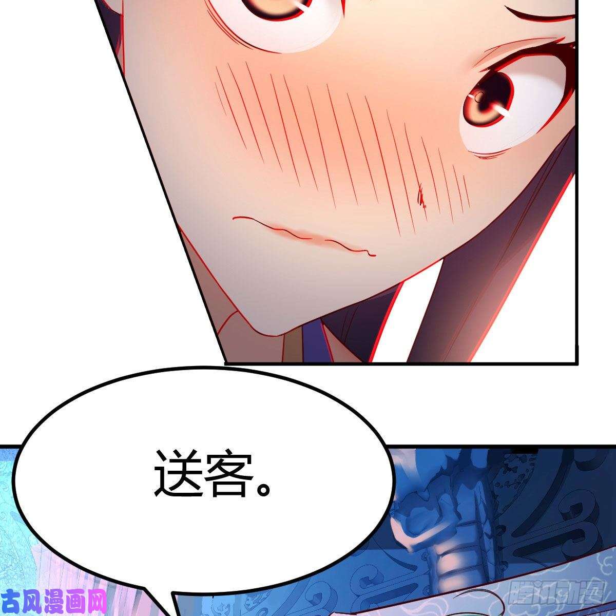 我有元婴NB症S级任务