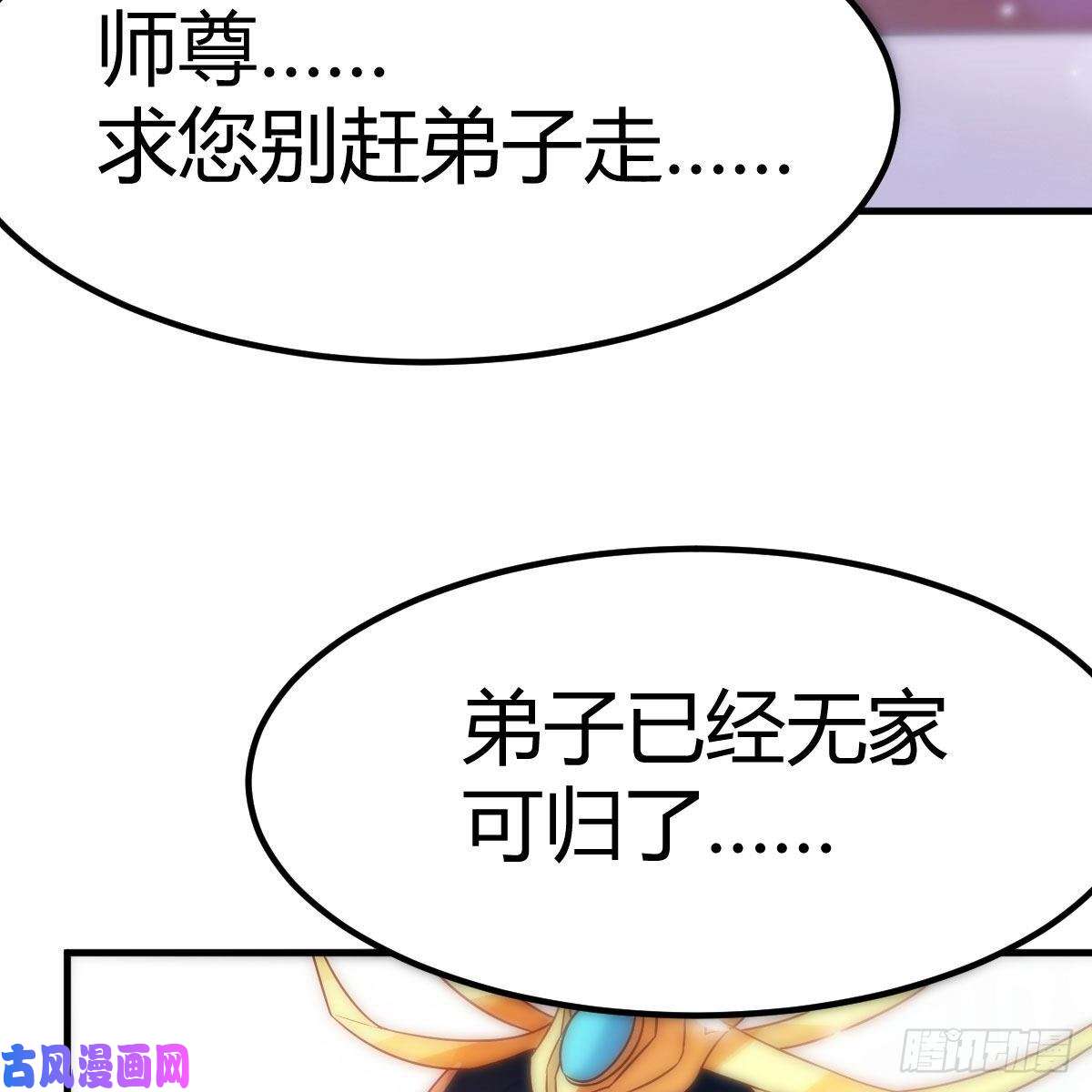 我有元婴NB症S级任务