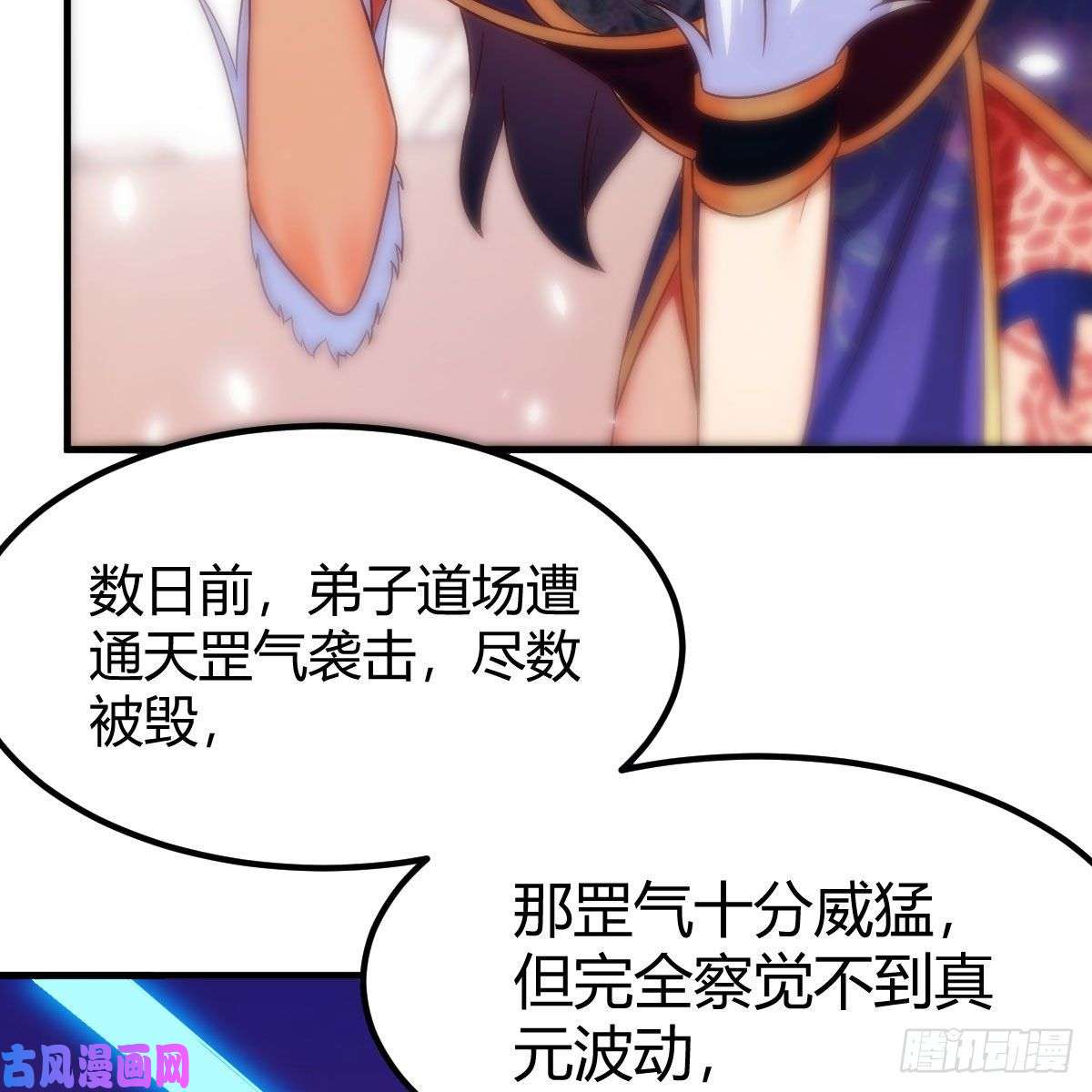 我有元婴NB症S级任务