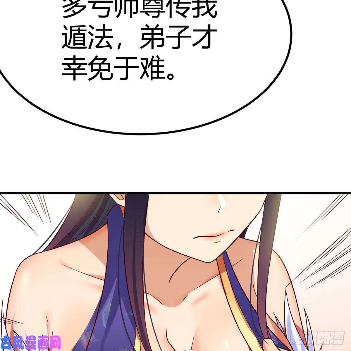 我有元婴NB症S级任务