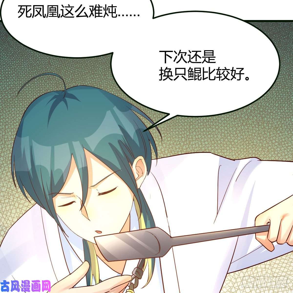 我有元婴NB症我有病