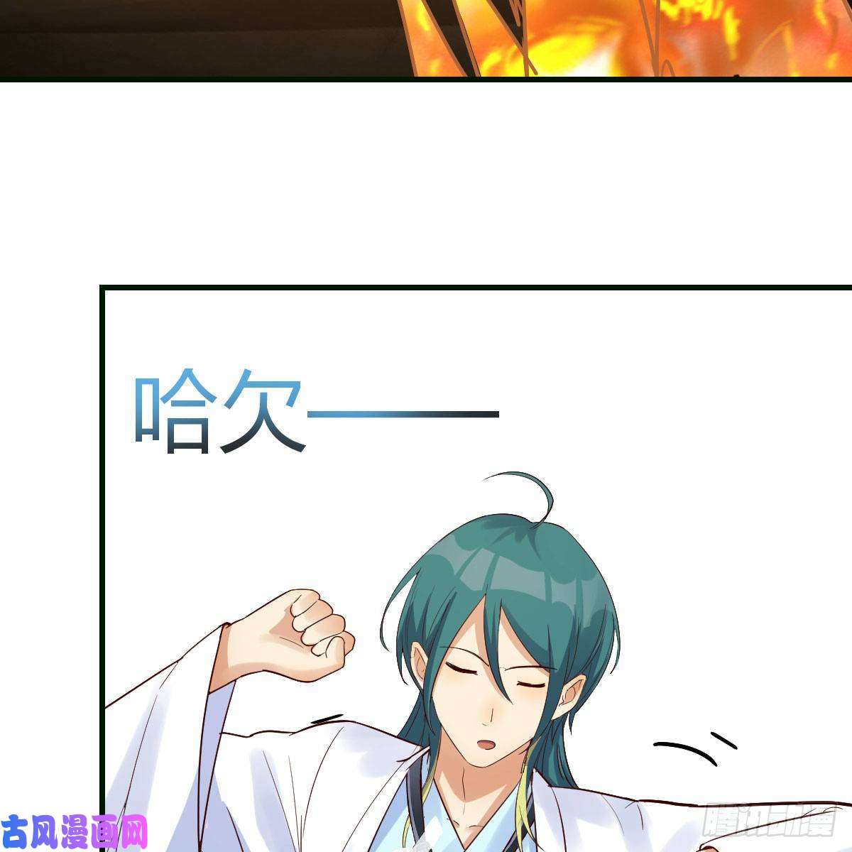 我有元婴NB症我有病