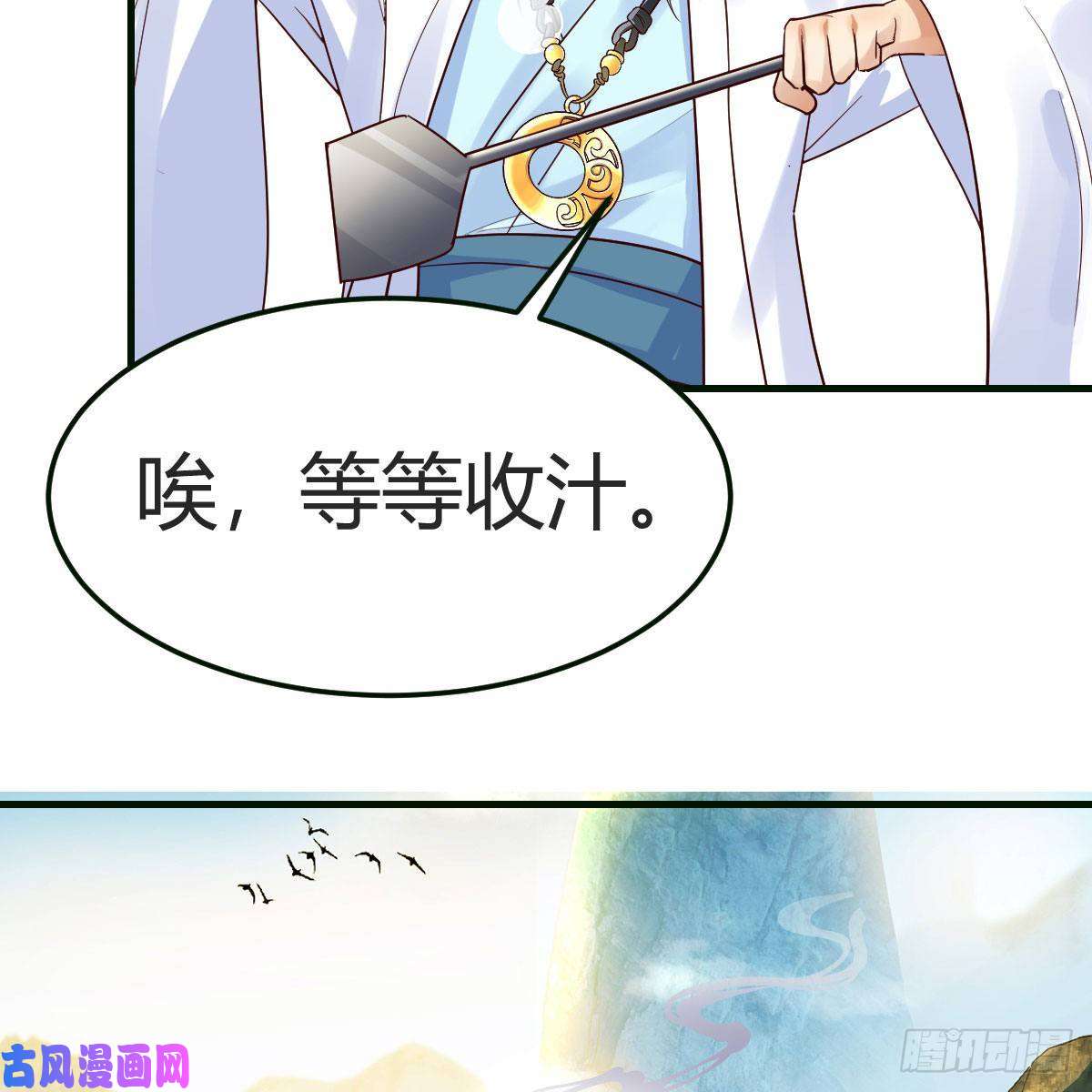 我有元婴NB症我有病