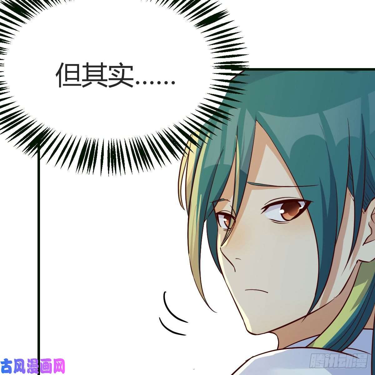 我有元婴NB症我有病