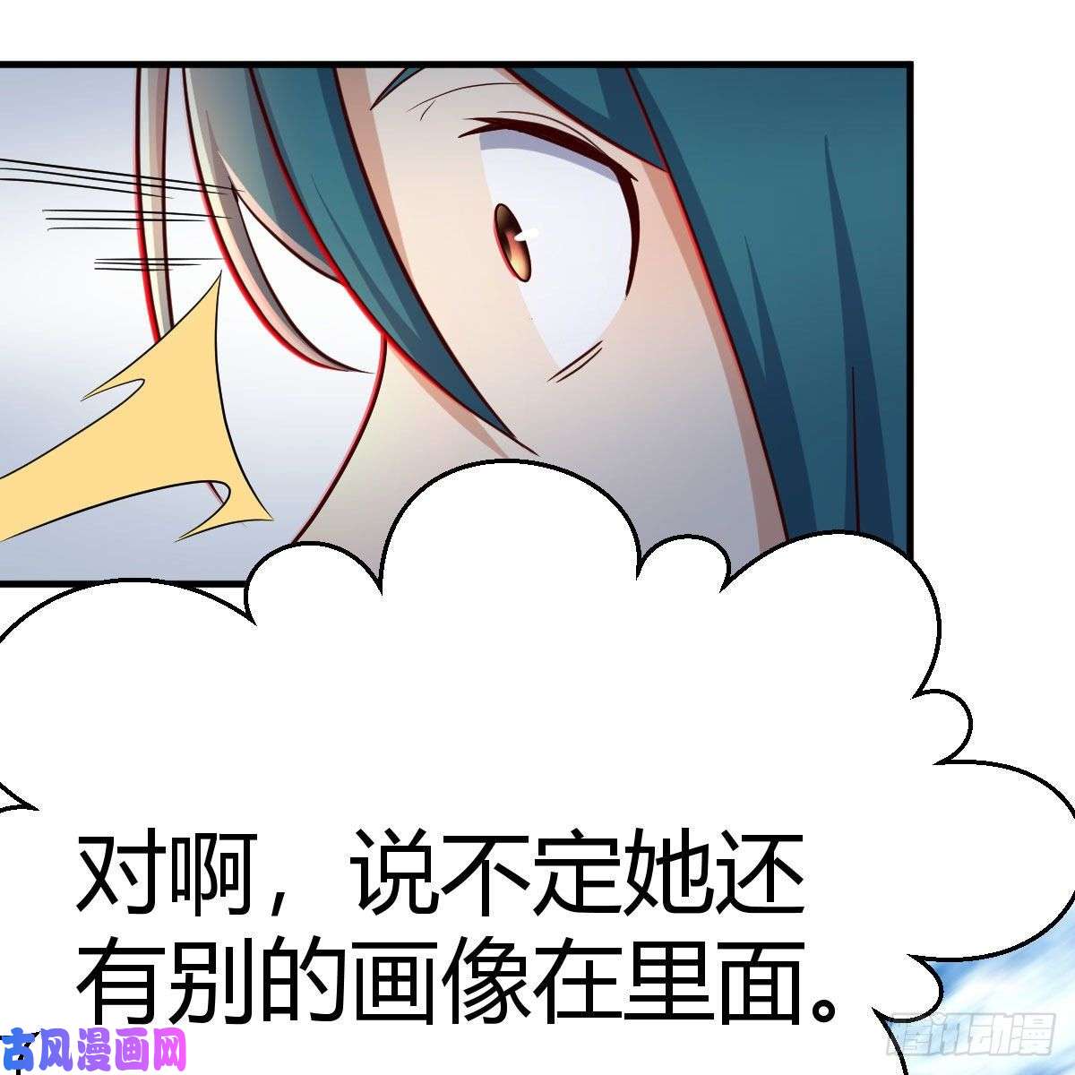 我有元婴NB症我有病