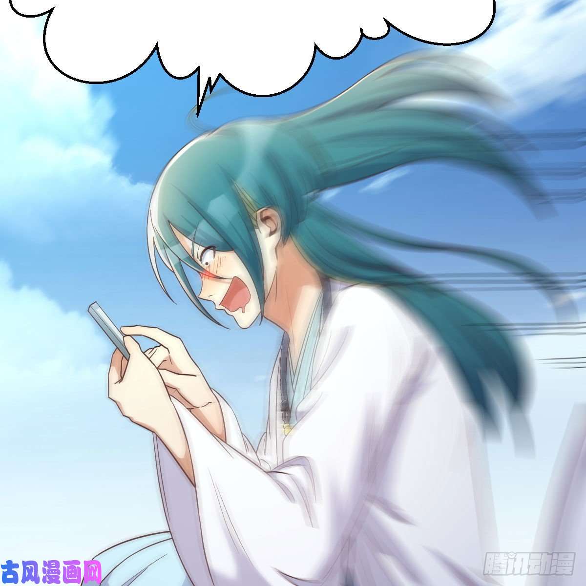 我有元婴NB症我有病