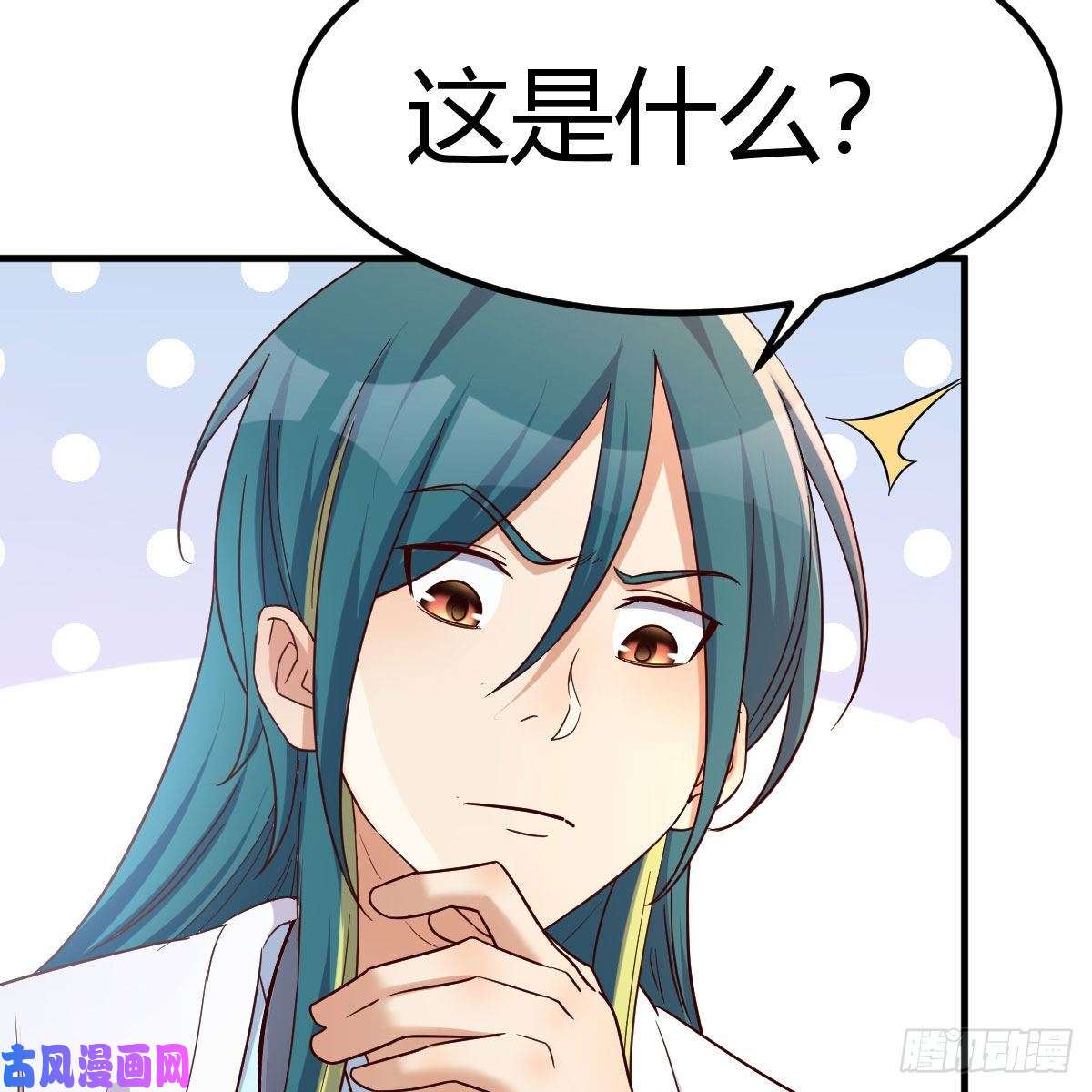 我有元婴NB症我有病