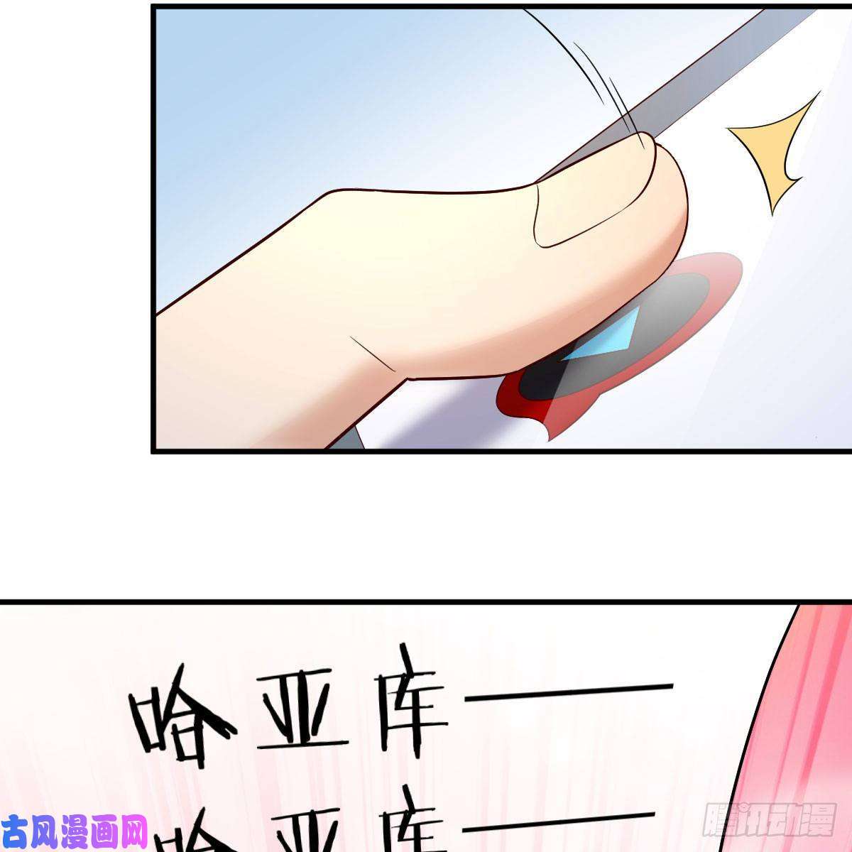 我有元婴NB症我有病