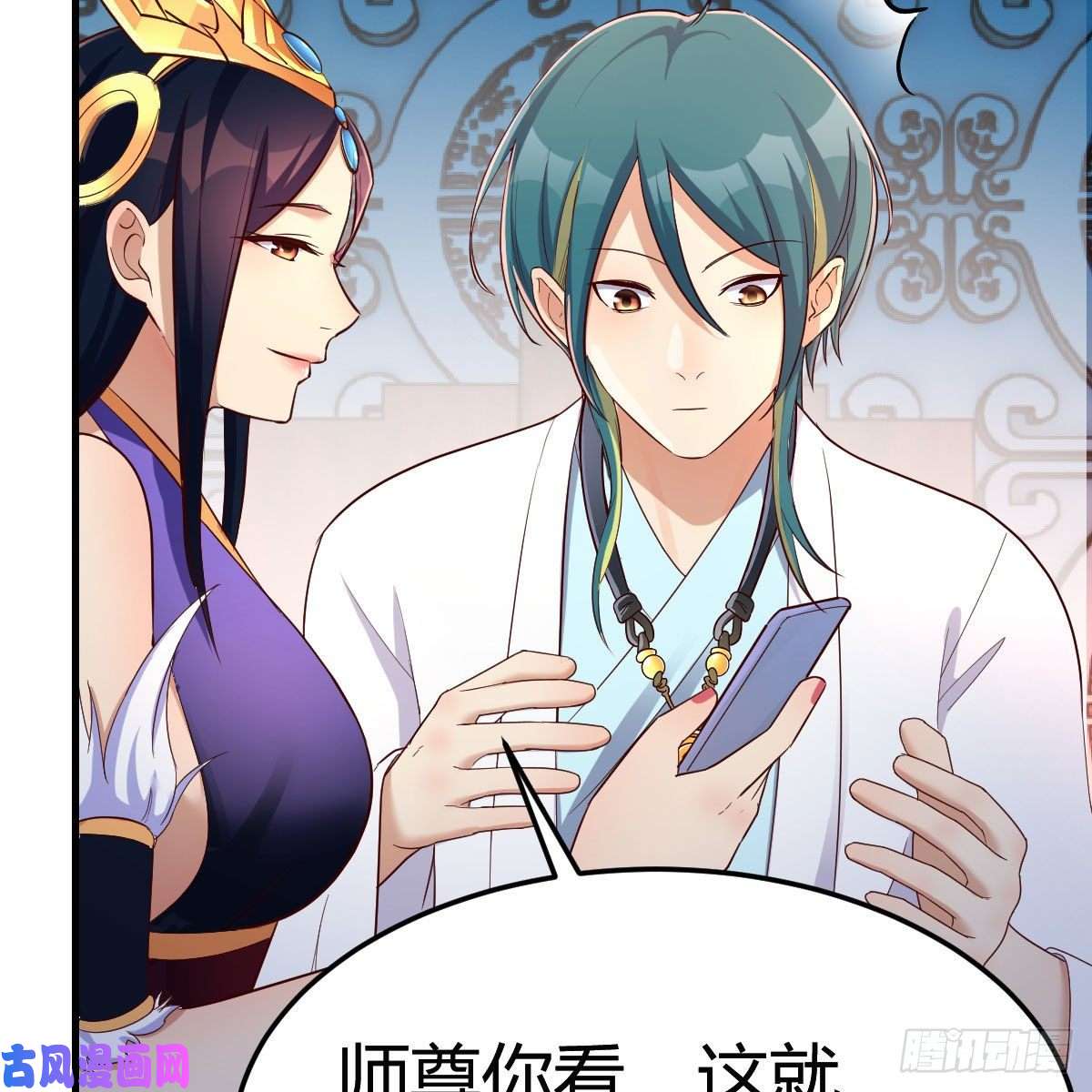 我有元婴NB症我有病