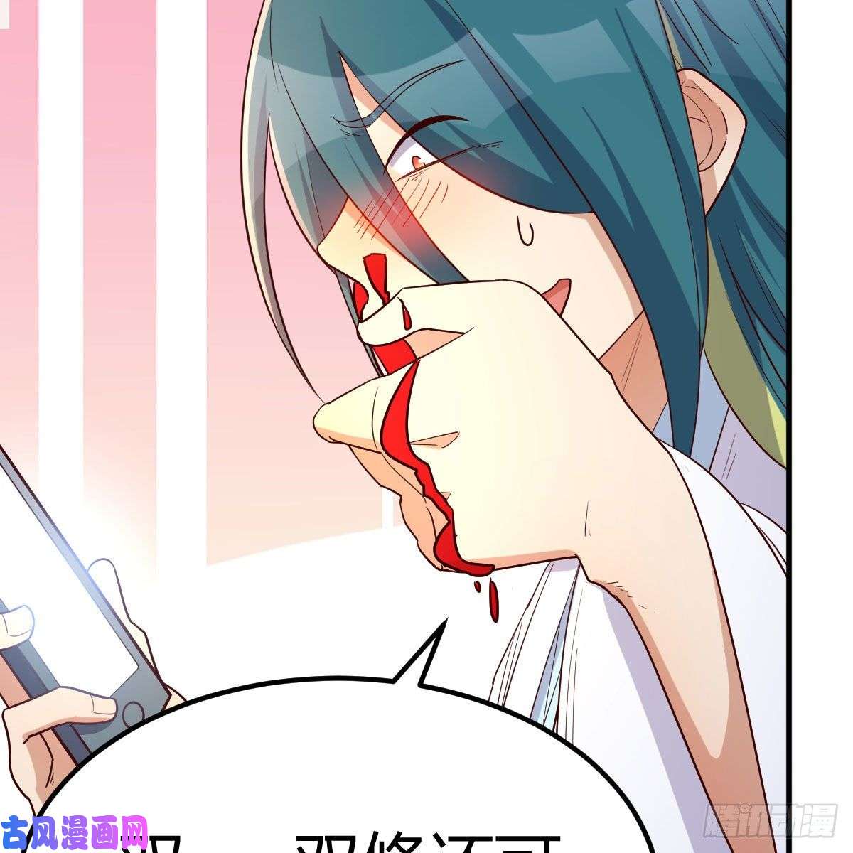 我有元婴NB症我有病