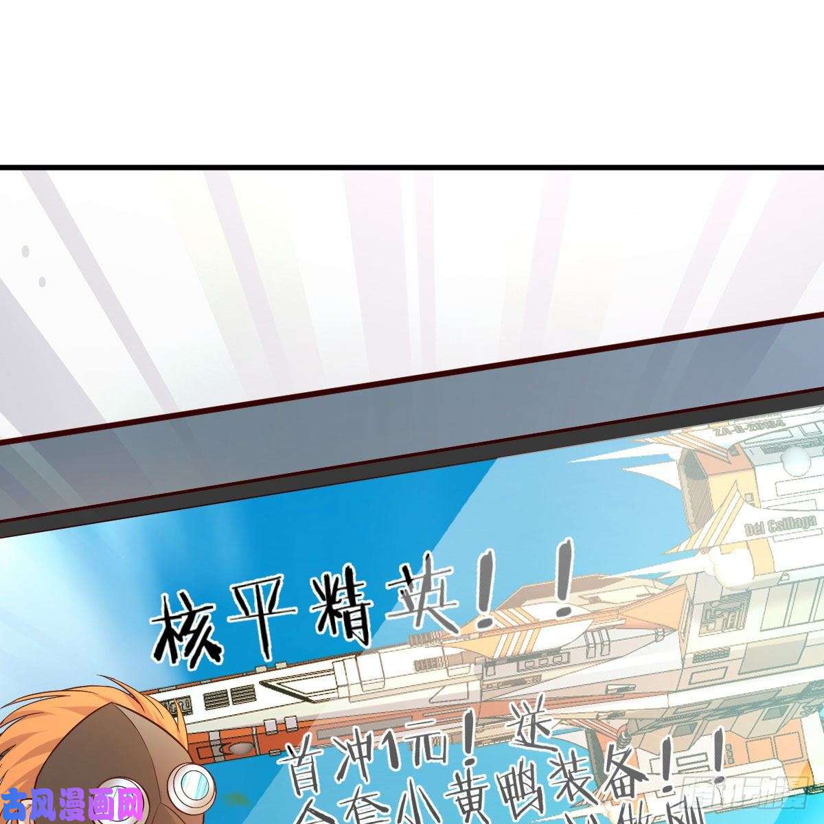 我有元婴NB症我有病