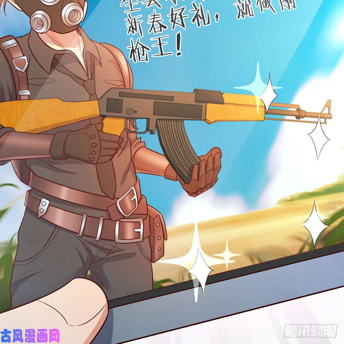 我有元婴NB症我有病