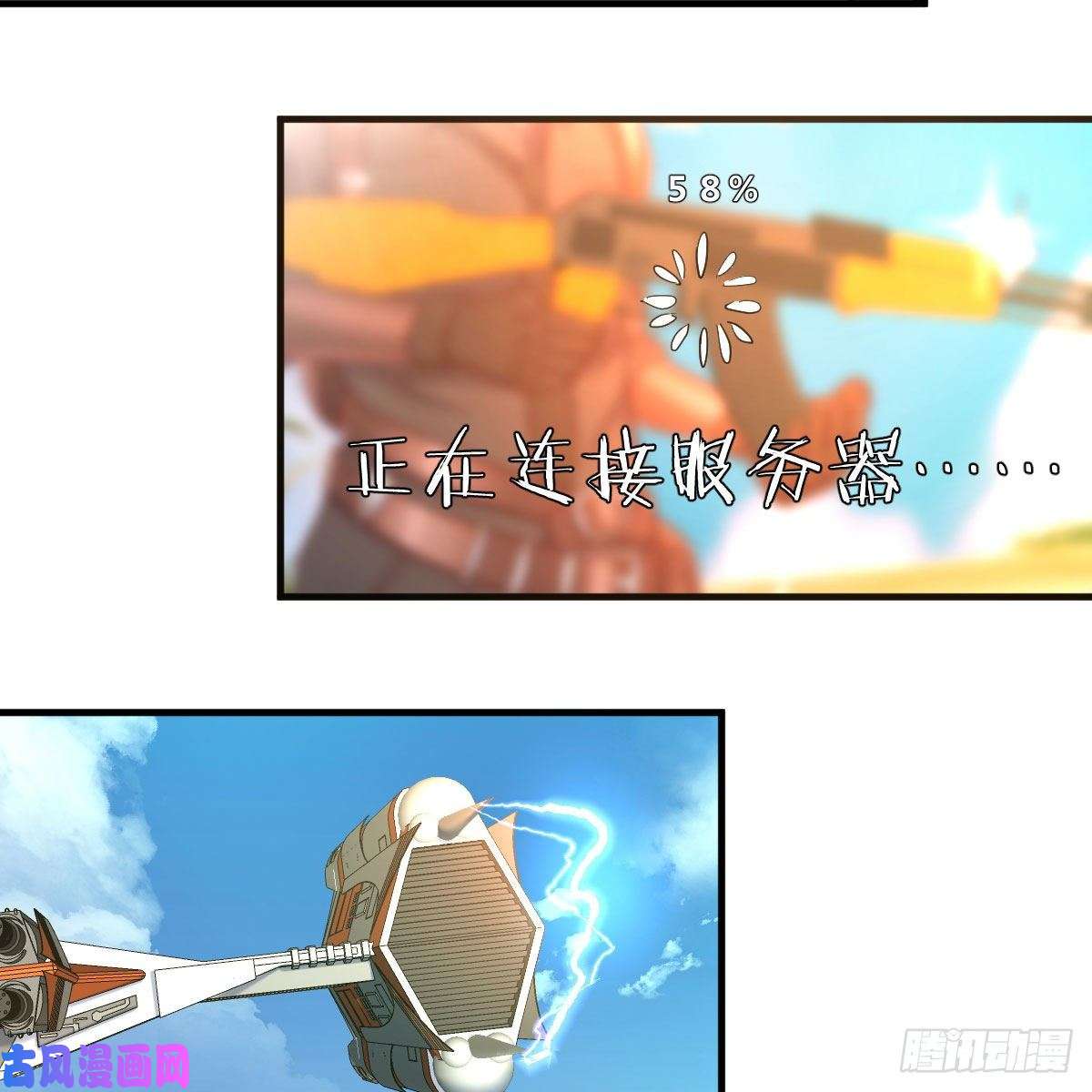 我有元婴NB症我有病