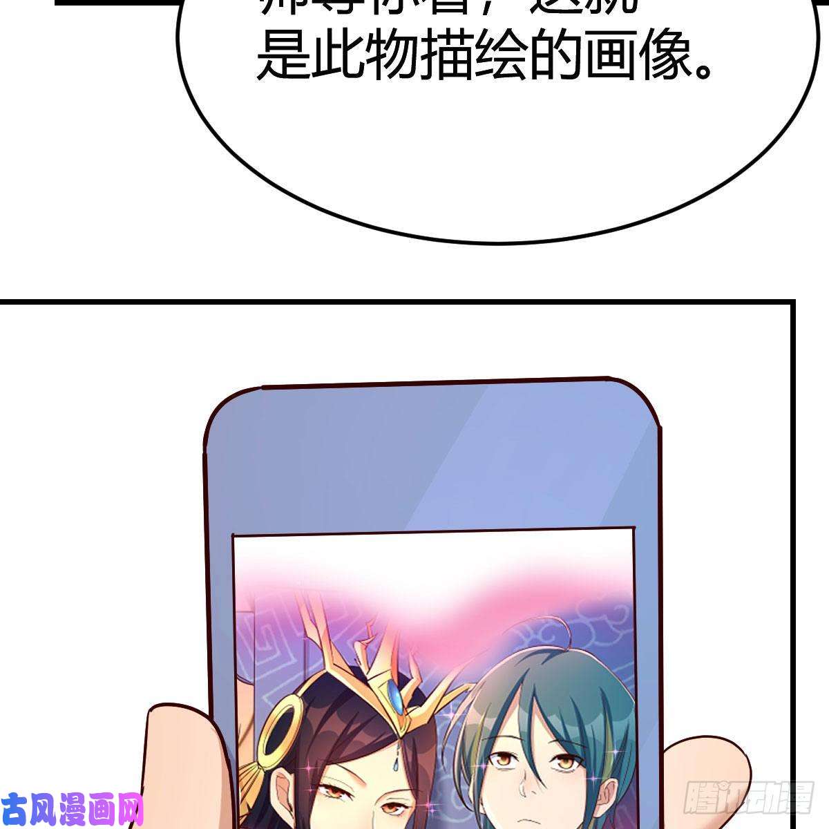 我有元婴NB症我有病