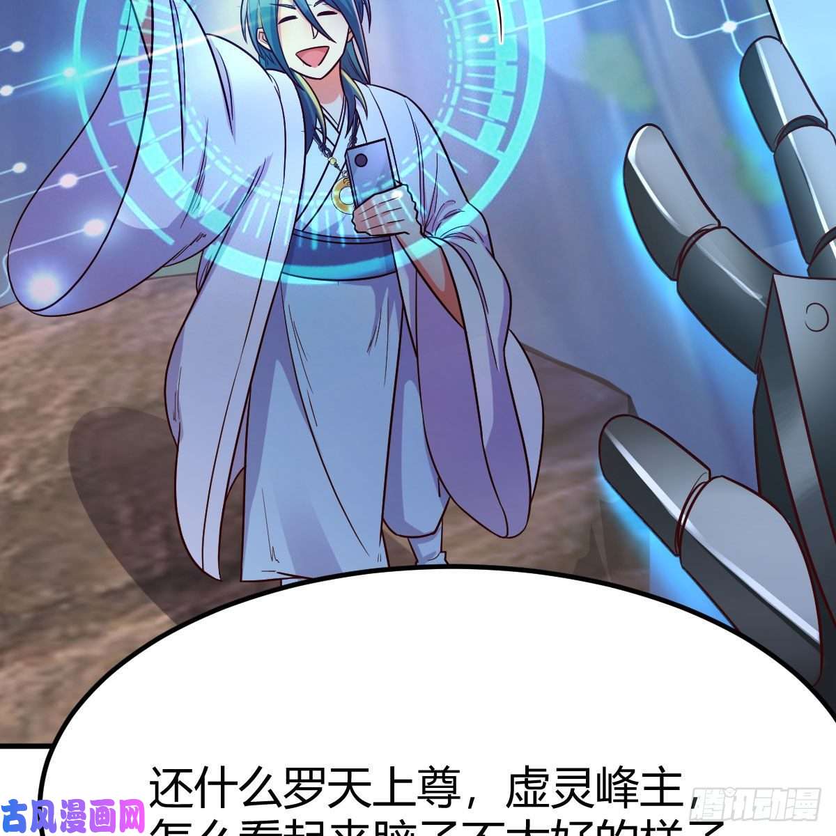 我有元婴NB症我有病