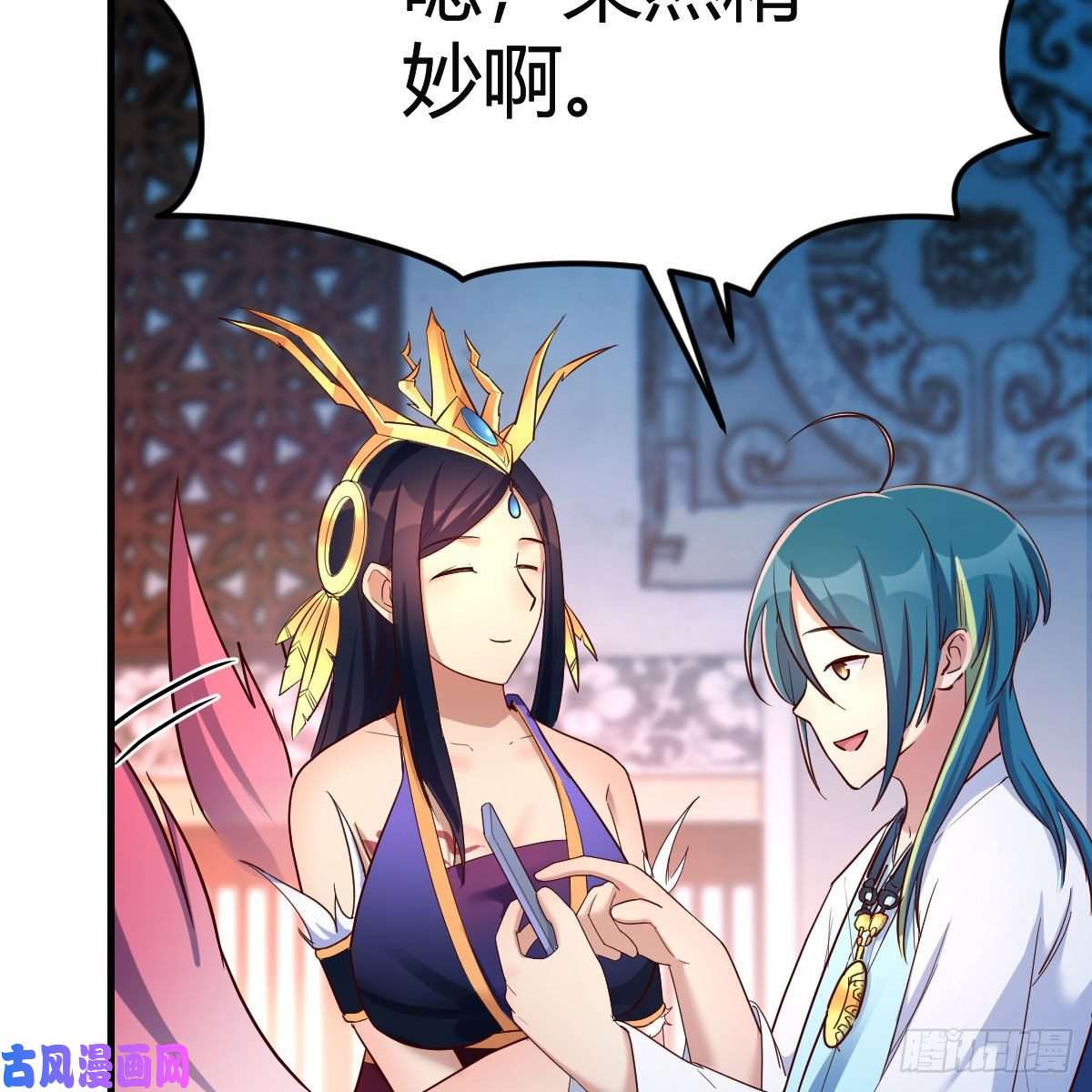 我有元婴NB症我有病