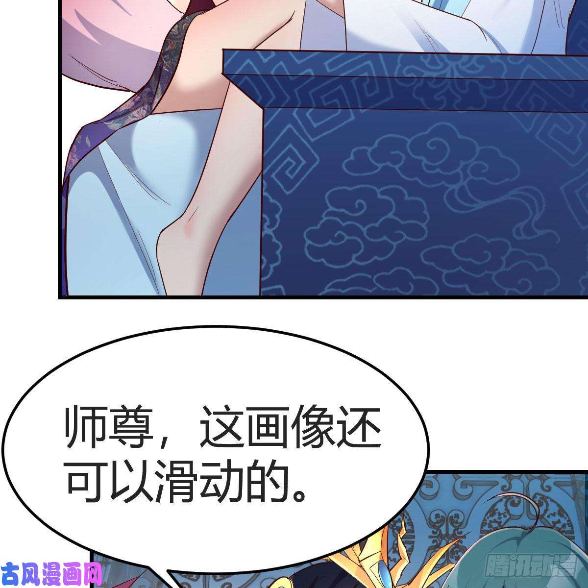 我有元婴NB症我有病