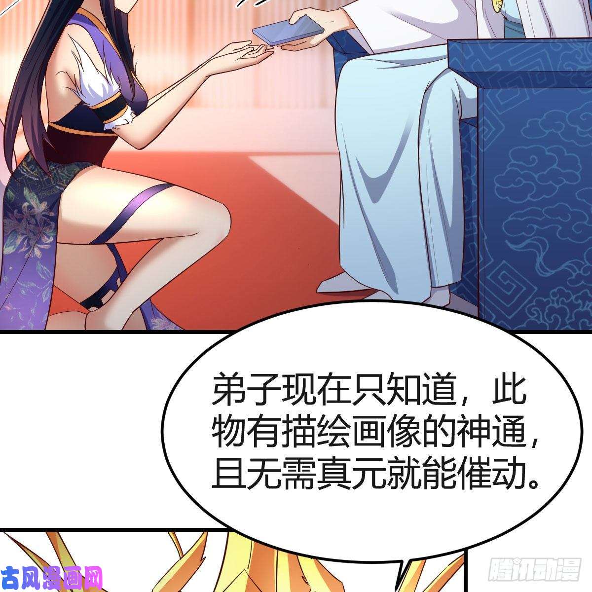 我有元婴NB症我有病