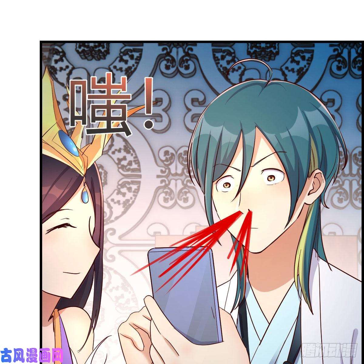 我有元婴NB症我有病