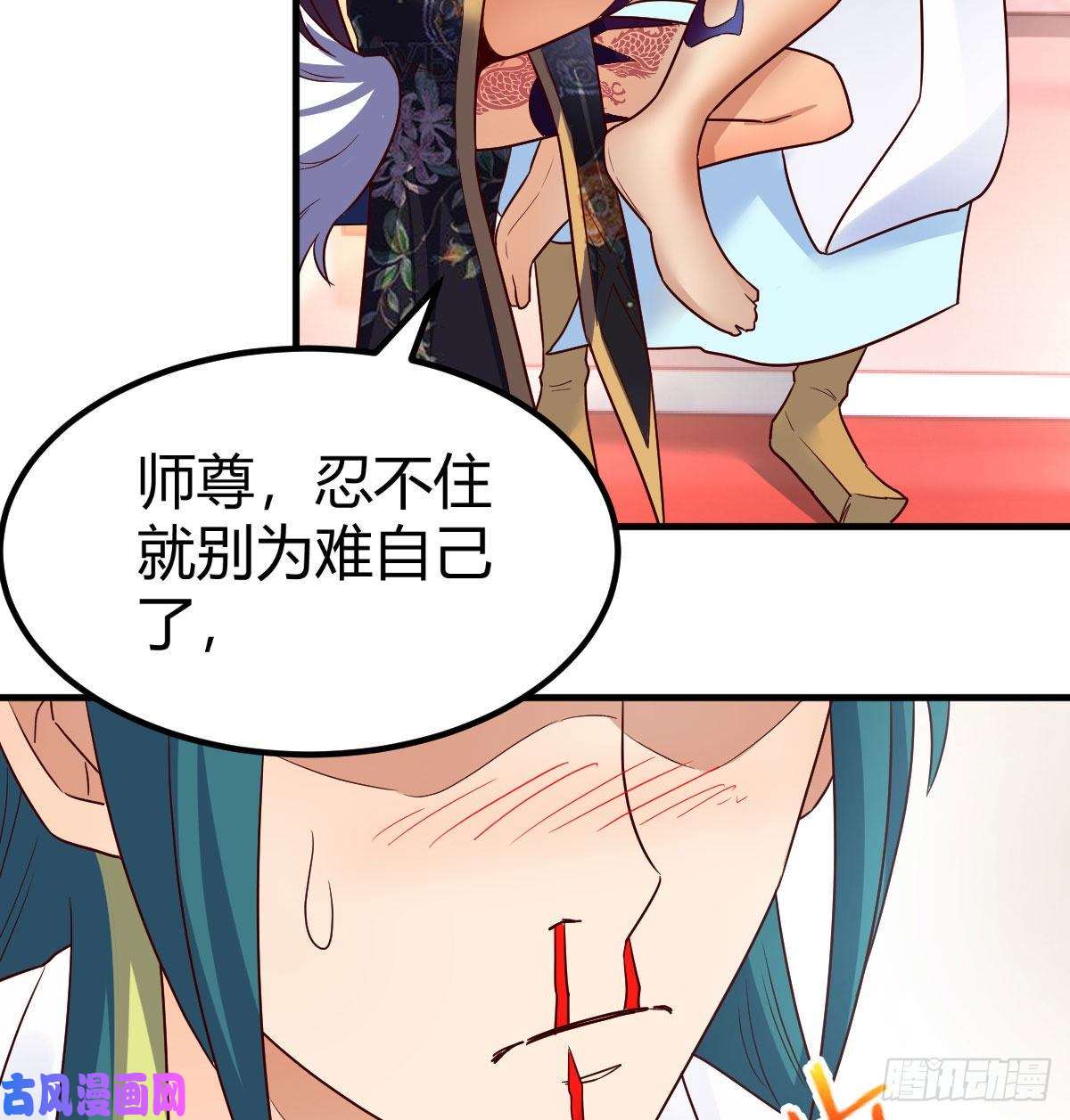 我有元婴NB症我有病