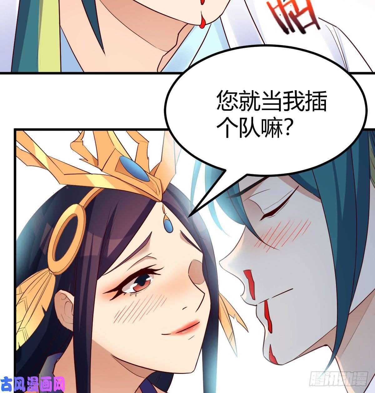 我有元婴NB症我有病