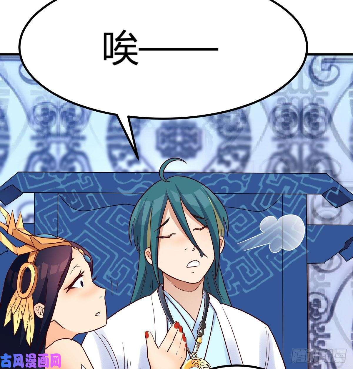 我有元婴NB症我有病